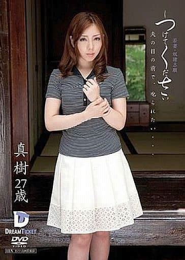 水沢真樹 無修正|Search Results for 水沢真樹 無修正流出